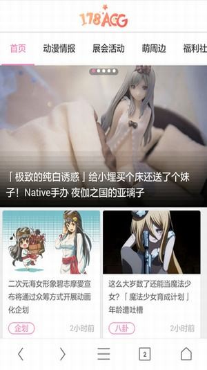 1788商户端软件