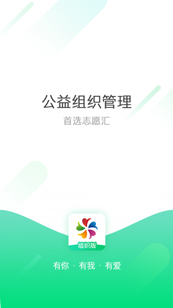 志愿汇软件