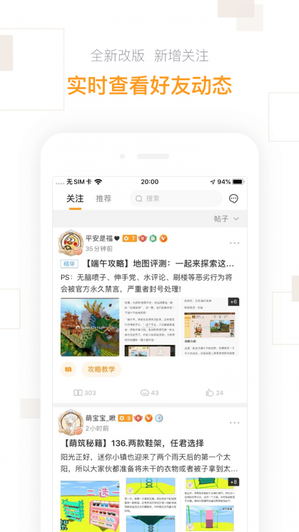 迷你盒子软件