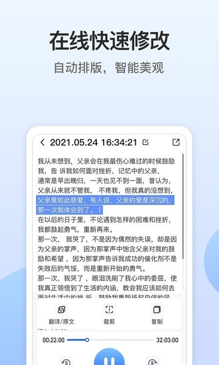 电话录音器软件