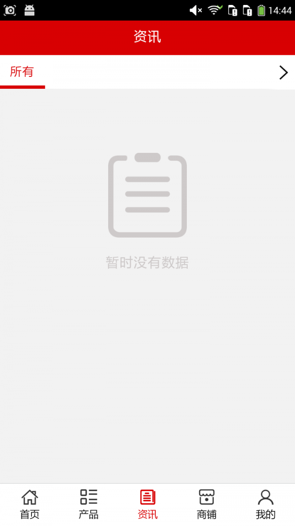 湖北家俬软件