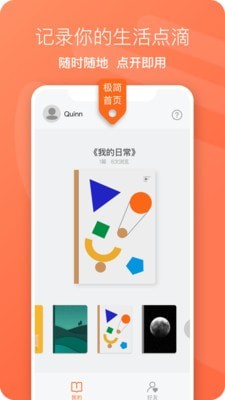 大鱼软件