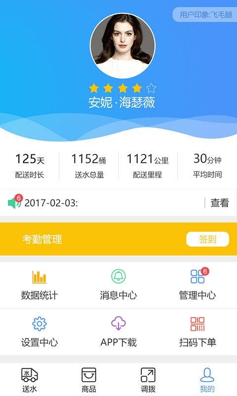 好快活软件