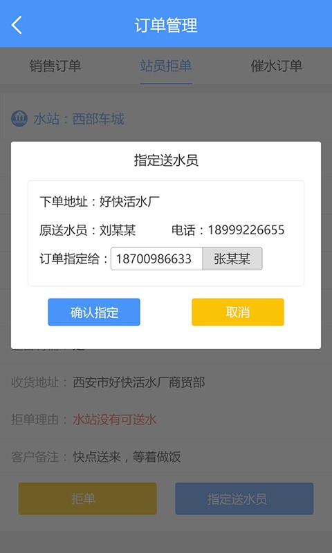 好快活软件