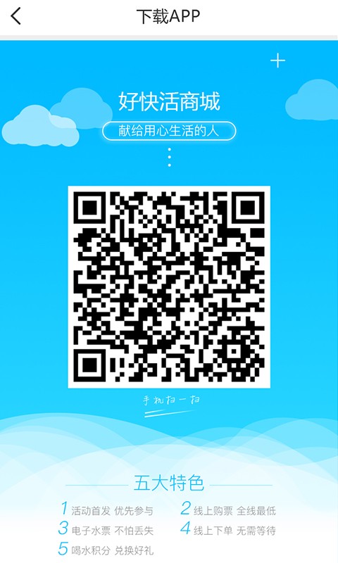 好快活软件