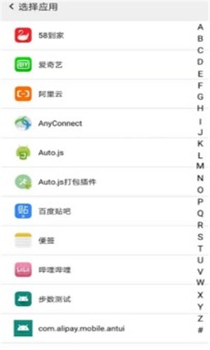 幻影软件