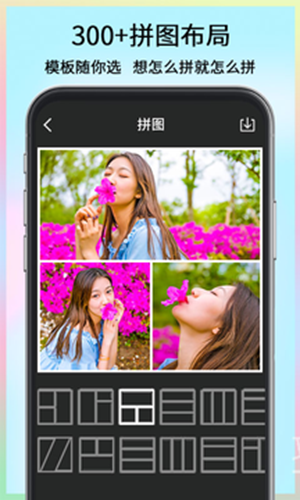 美图快剪软件