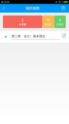 中国精品童装网软件