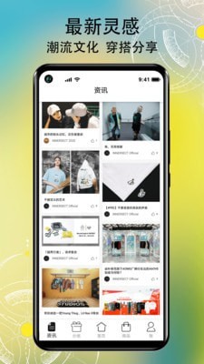 Innovector软件