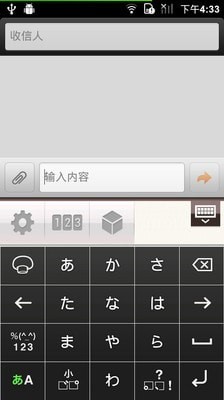 百度日文输入法simeji软件