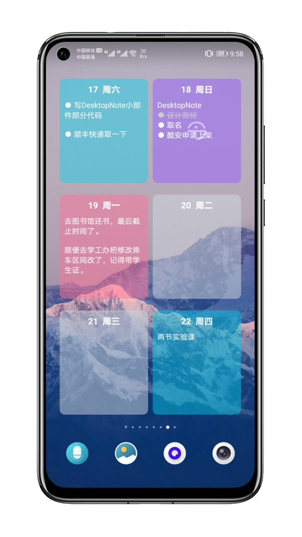 Dessert Maker软件