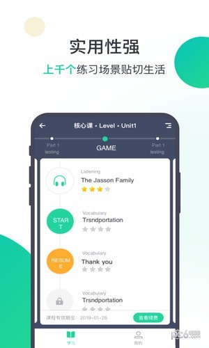 爱秀软件