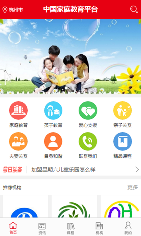 中国家纺行业门户软件