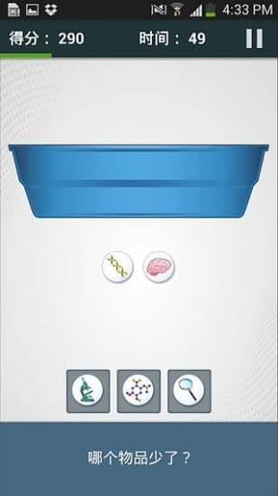 FitnessBox软件
