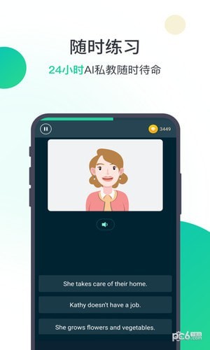 爱秀软件