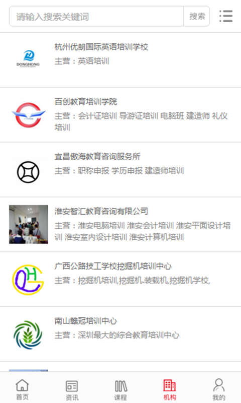 中国家纺行业门户软件