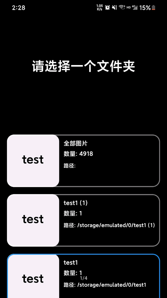PhotoDirector软件