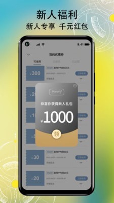 Innovector软件