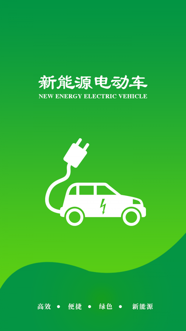 中国新娘网软件