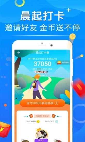 多多旅销软件