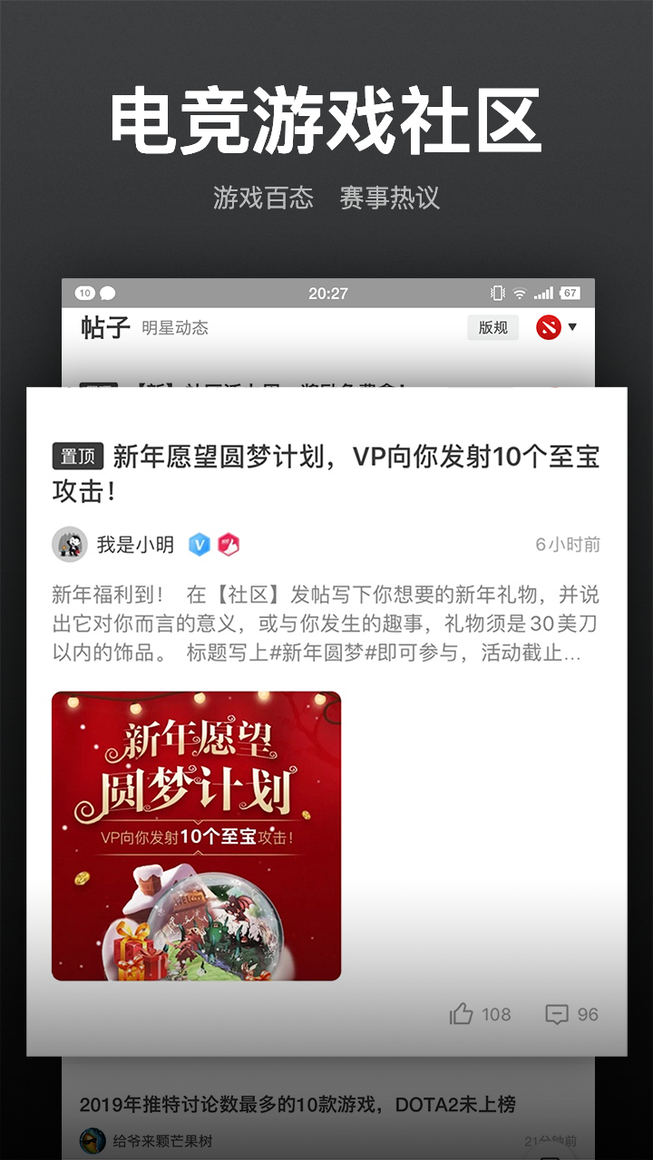 VP电竞软件