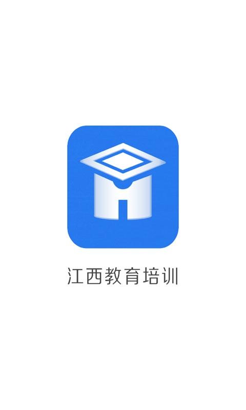 江西教育网软件