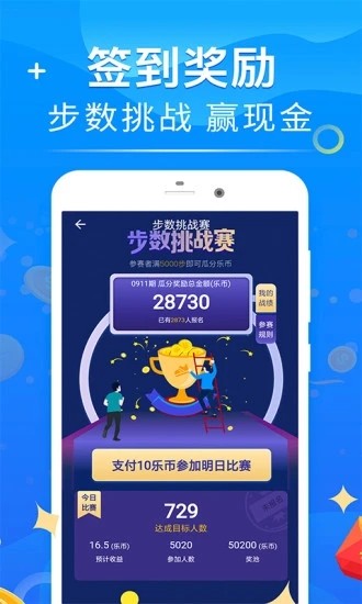多多旅销软件