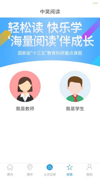 中昊阅读软件