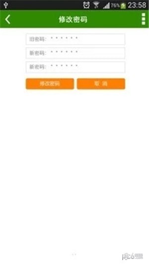 垃圾分类识别软件