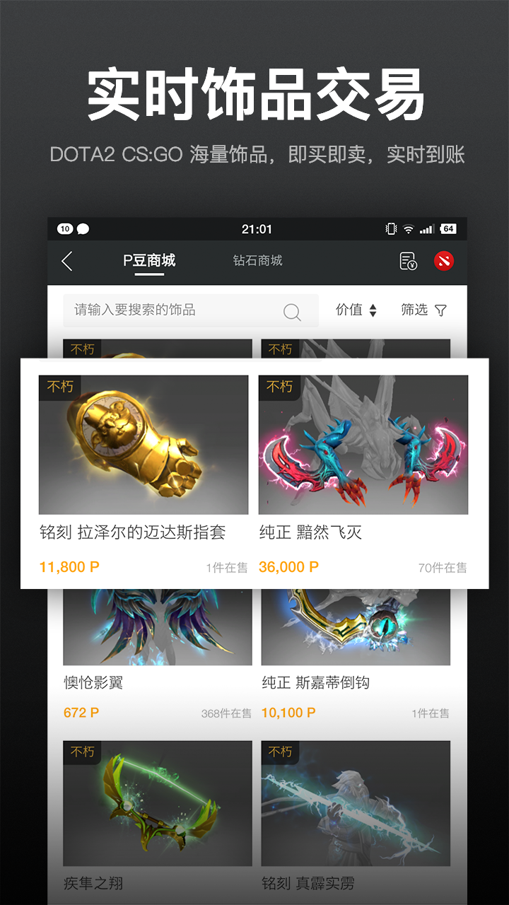 VP电竞软件