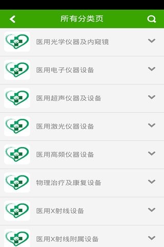 医疗器械注册咨询网软件