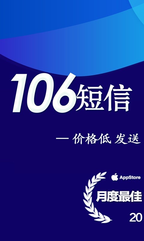 天天短视频软件