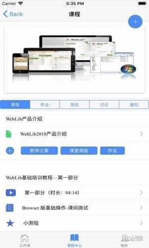 向日葵连点器软件