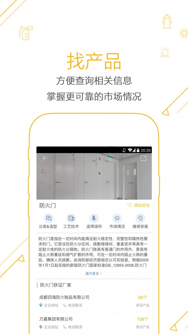 合众软件
