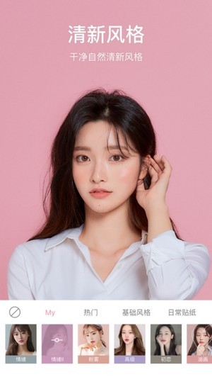 甜盐相机软件