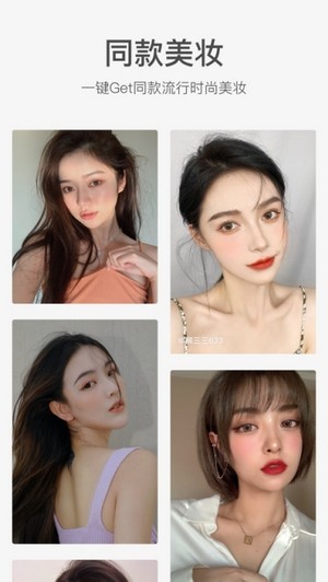 甜盐相机软件