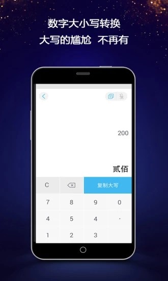 对话生成器软件