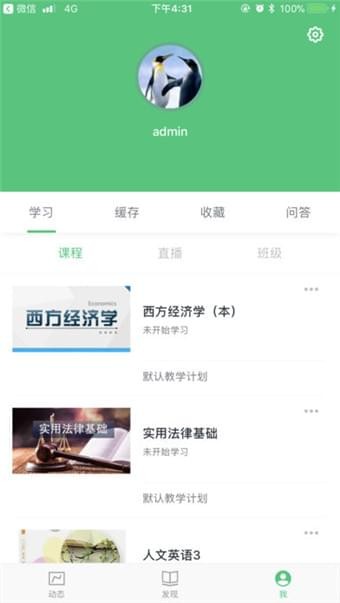 广西电信云软件