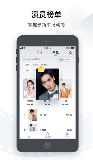 爱奇艺小手电软件