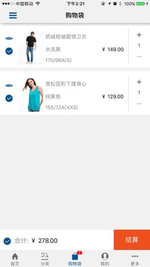 oldv相机软件