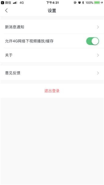 广西电信云软件