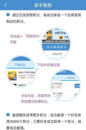 手游礼包领取助手软件