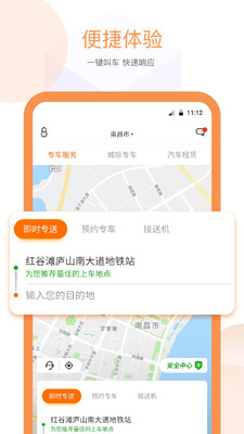 易至软件