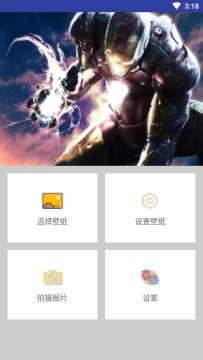 Magic Finger软件