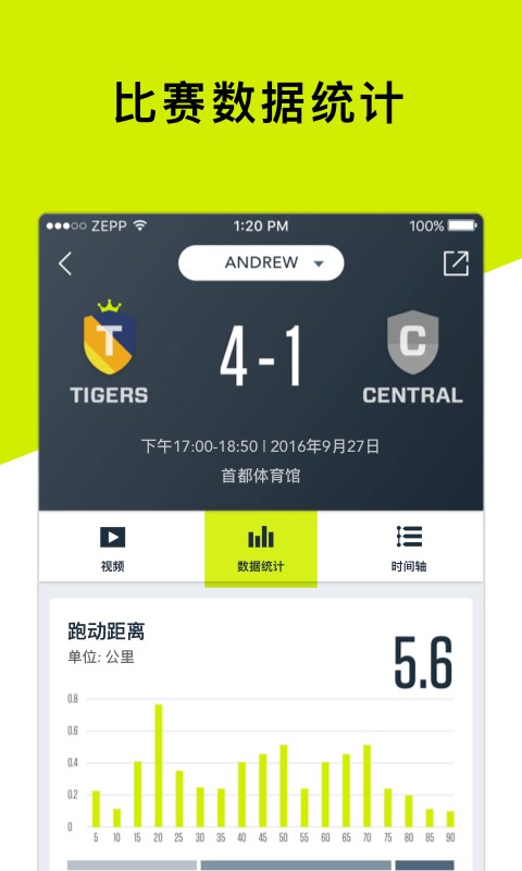 foodie相机软件