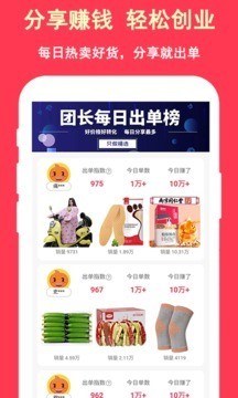 超级省电管理软件