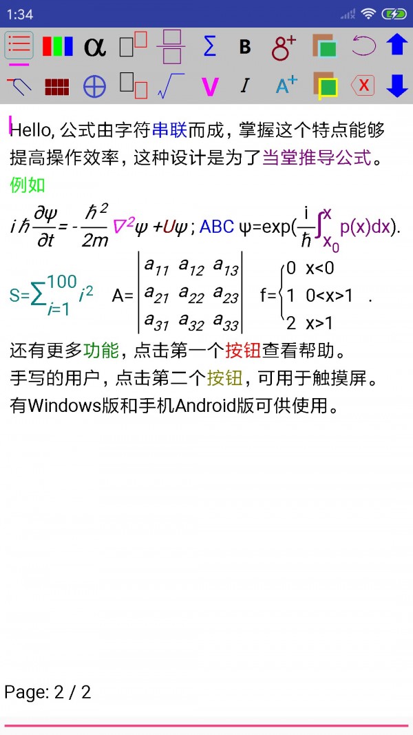 CleanWiz软件