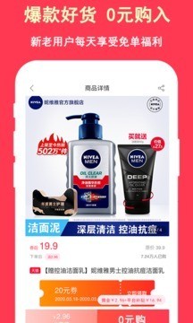 超级省电管理软件
