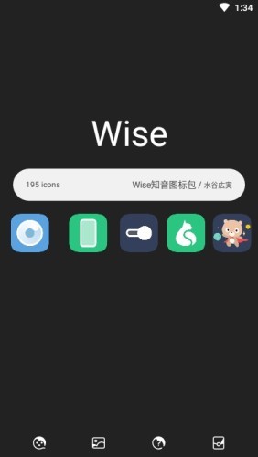 WiseCRM365软件