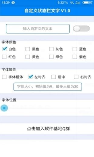 自定义公式软件